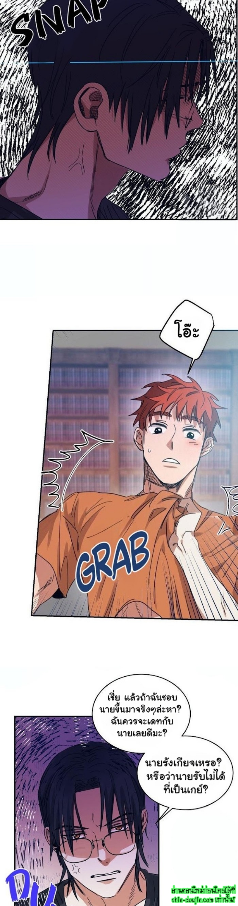 Bara-Boom (Love Drop) EP 10